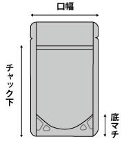 チャック付アルミスタンド袋