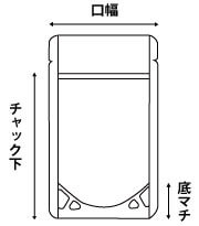 チャック付アルミスタンド袋