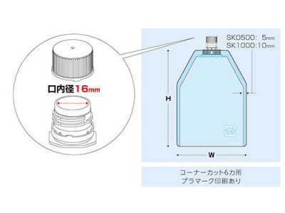 センターキャップ付透明袋、底開きタイプ