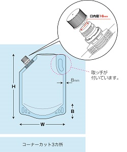 キャップ付乳白大型スタンド袋のサイズ