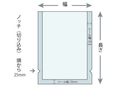 ナイロンポリ三方シール袋