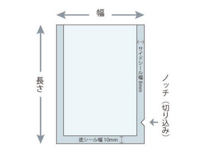 ハイバリアナイロンポリ袋寸法